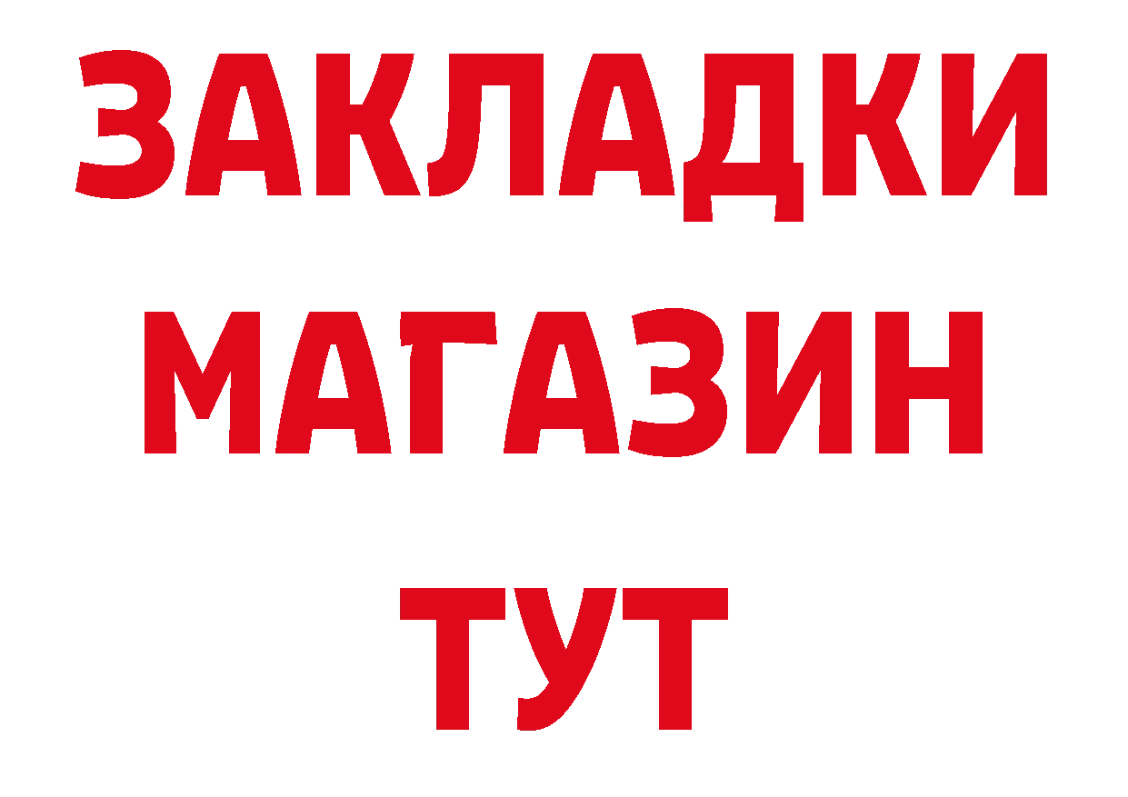 КОКАИН Перу как зайти сайты даркнета гидра Грязи