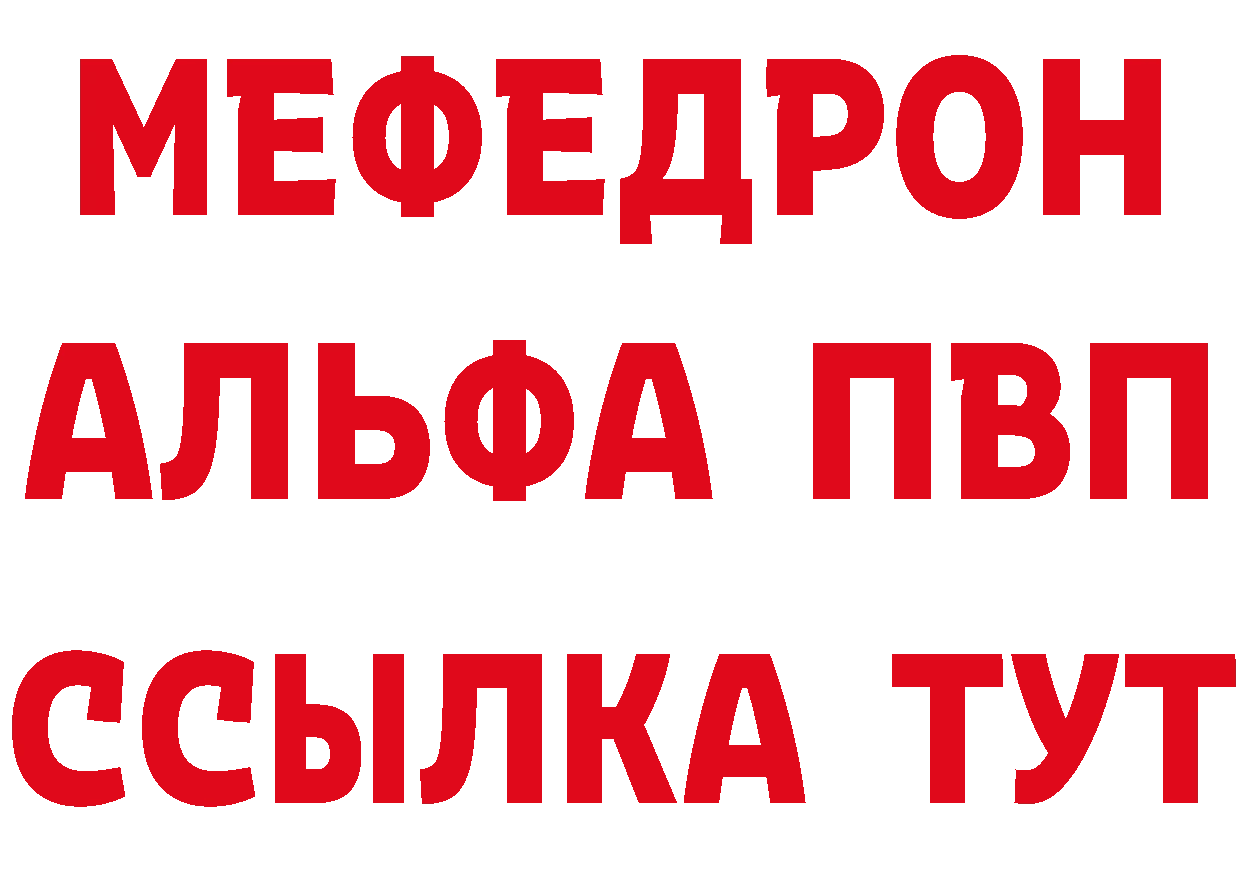 Героин VHQ как войти площадка mega Грязи